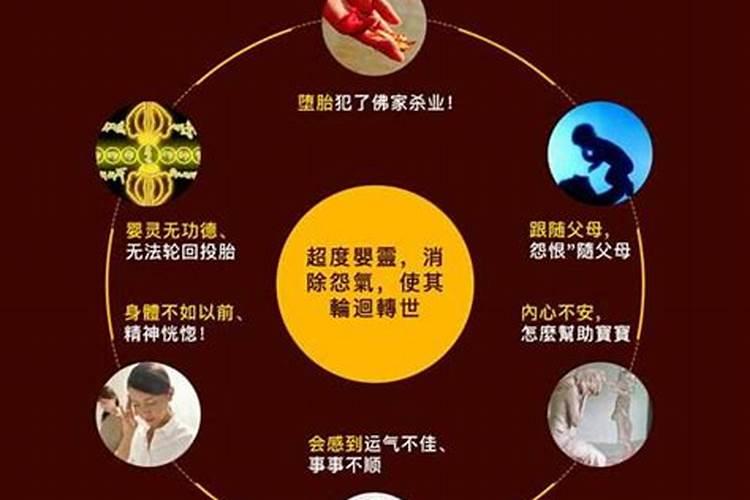 女人阴债太重表现