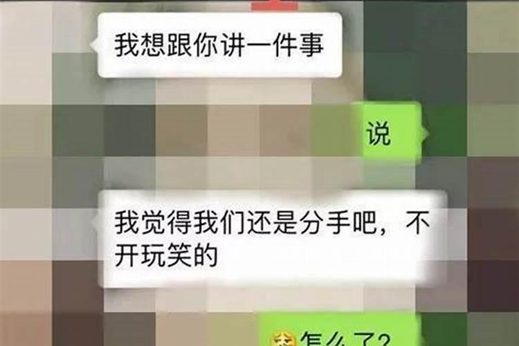 梦见与前男友现女友成为朋友的预兆