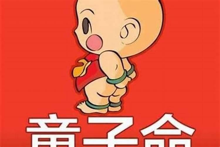 结婚一定要看八字吗 八字不合能不能结婚