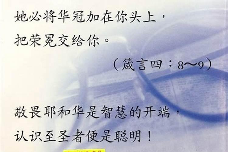 去年引产了个孩子。爸妈也去世几年了。刚刚接触地藏经...