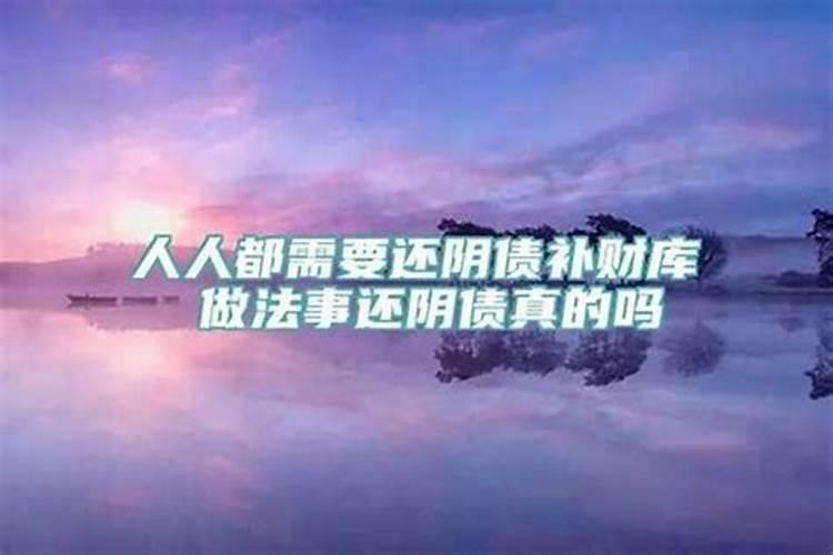 真童子的人生最后结局