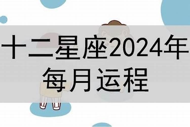 什么样的八字命好生辰八字