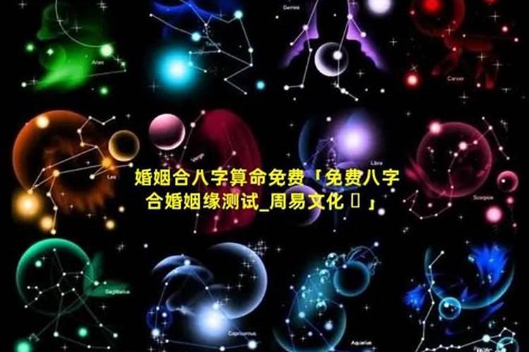 算命网站哪个蕞准易安居评测分析