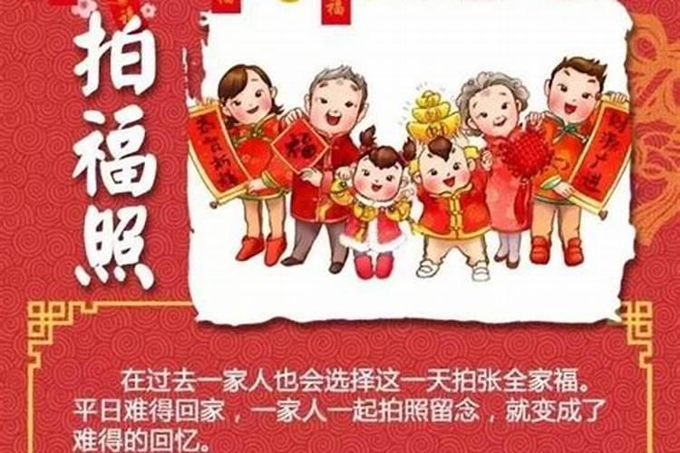 大年初二的风俗有哪些 大年初二为什么要回娘家