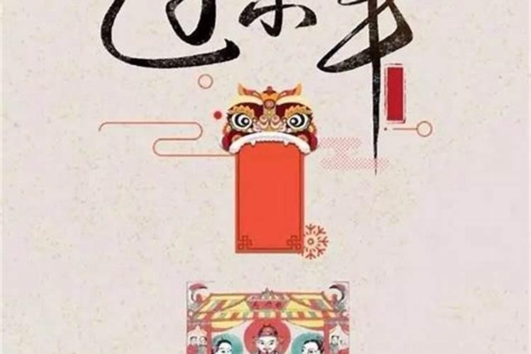 2002年属马人2025年运程