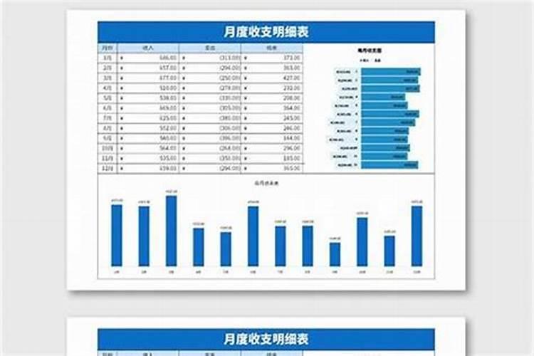 爬泰山的讲究和忌讳