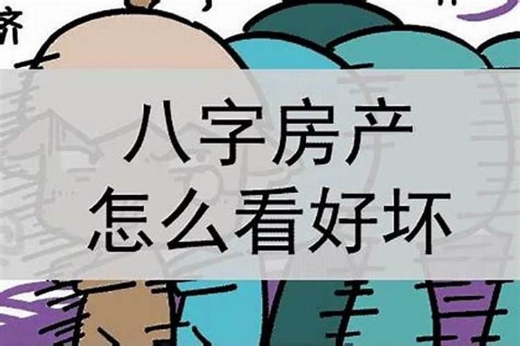 清明节2024年是几月几日 具体节气时间在几点几分