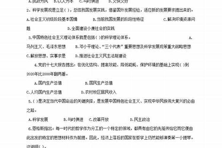 81年属鸡2024年婚姻最终归宿(81年属鸡人43岁转运)
