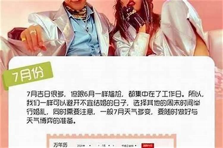 生辰八字是怎么算的？