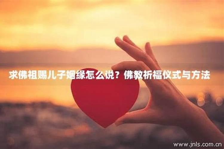 童子煞和童子的区别