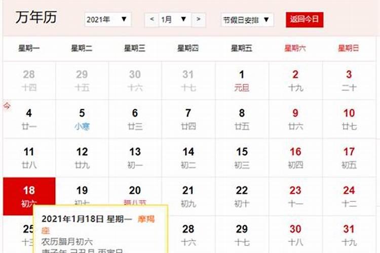 属牛的和什么属相相冲,相合,和相刑的？
