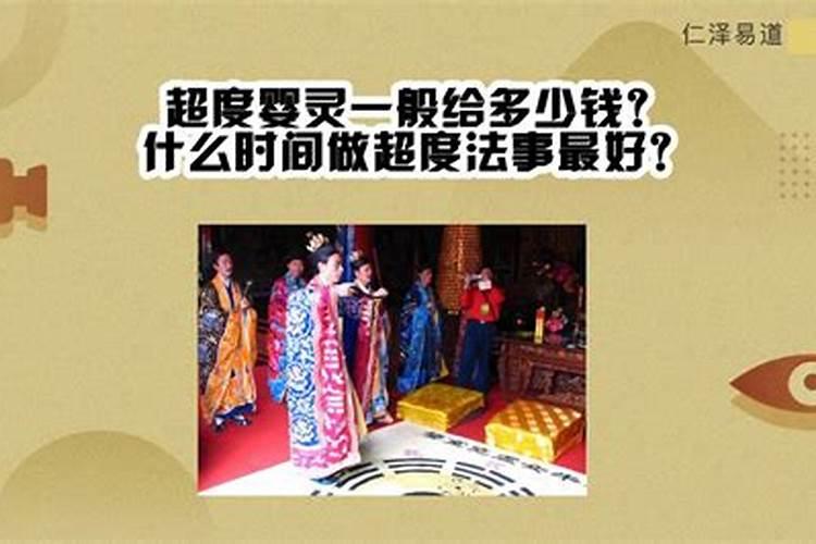 八字是什么