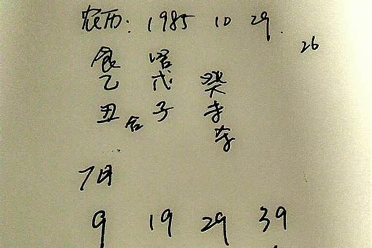 农历三月十五出生的人是什么命