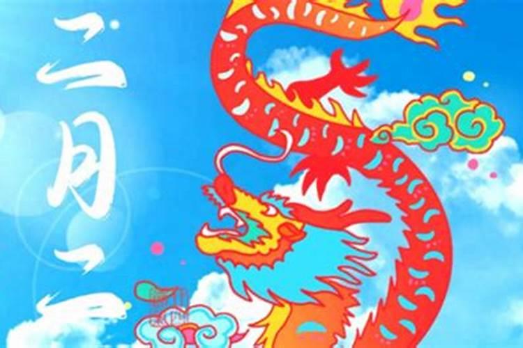 合肥二月二龙抬头吃什么 要吃大团吗