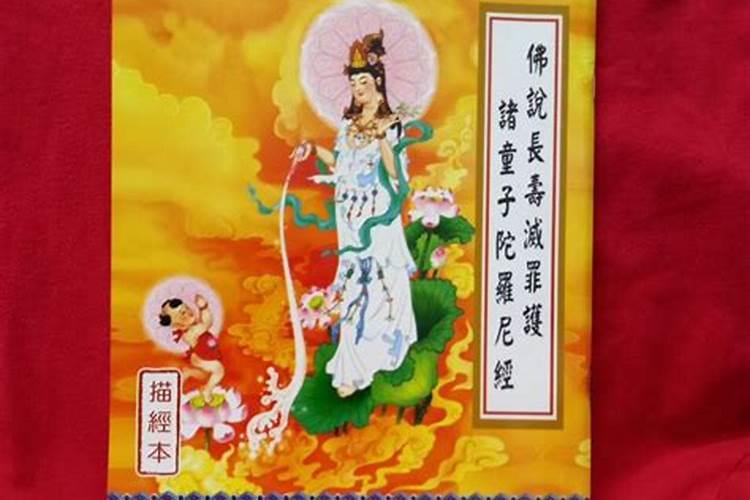 师傅您好,我堕胎十几年了,需要念诵多少地藏经回向给那可怜的孩子