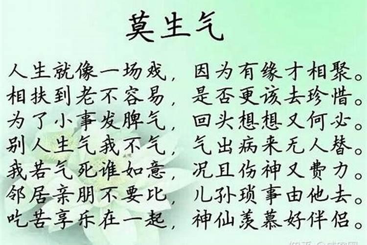 如何判断自己是不是童子？