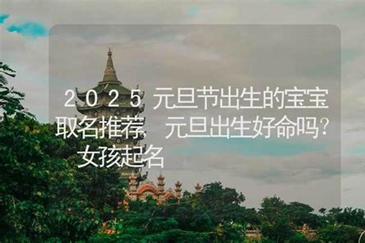 女士犯太岁佩戴什么好