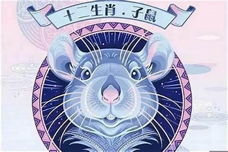 1996年出生属鼠人2023年全年运势生肖鼠兔年每月运势？
