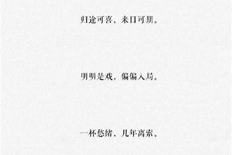 牛年犯太岁的四个属相怎么化解比较好