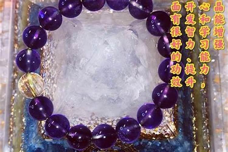 事业戴什么水晶最旺财