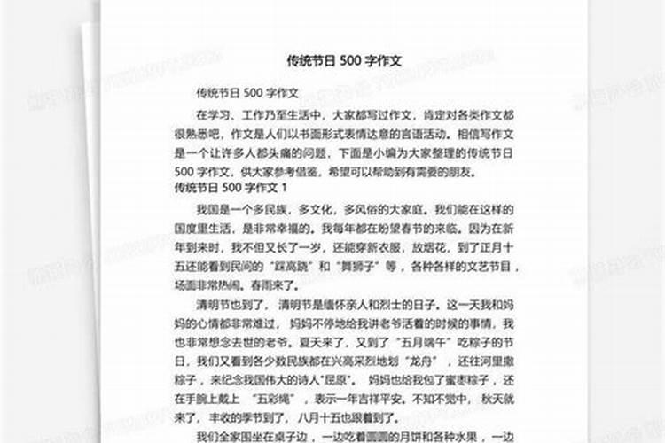寒衣节是什么节日