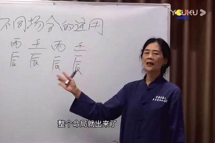 四柱取象断法口诀