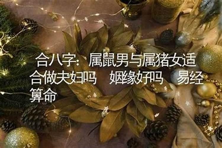 2025年属鸡女有两喜缠身