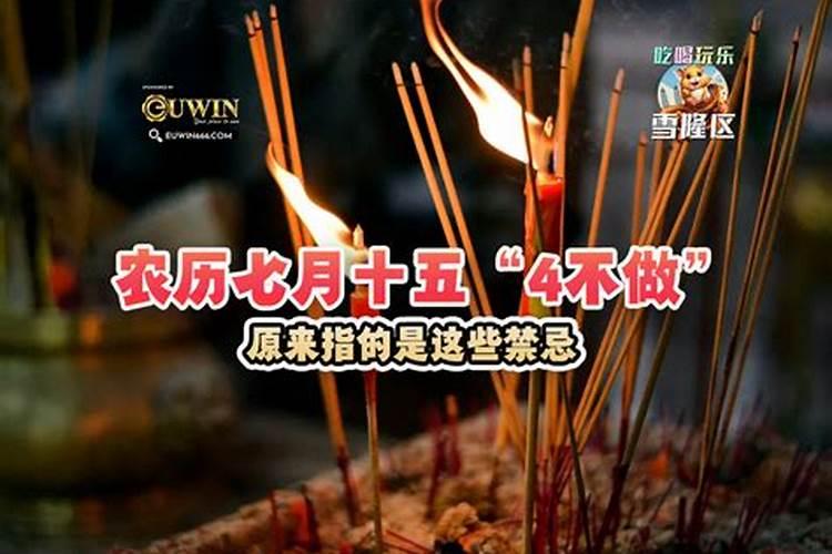 属猴人在2025年犯太岁时的具体化解方法