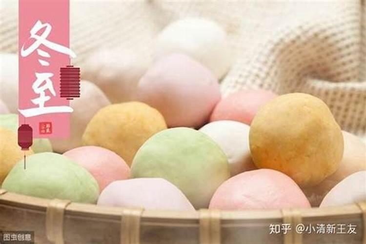 冬至吃饺子的来历是什么吗