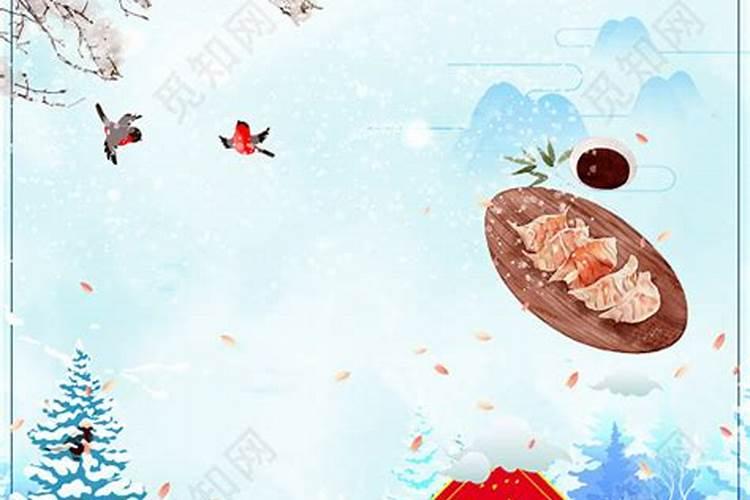 冬至适合发朋友圈的图片
