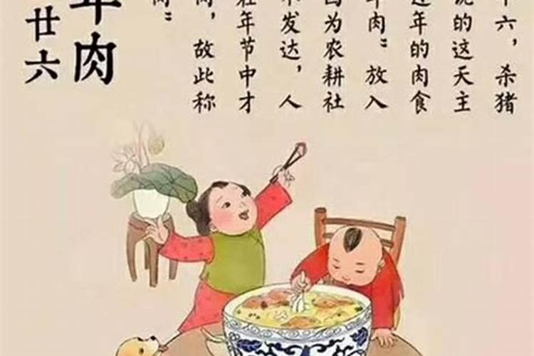 太岁头上动土是什么意思