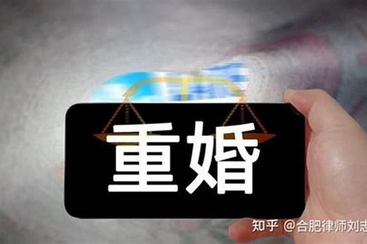 婚内外遇有小孩算重婚罪吗