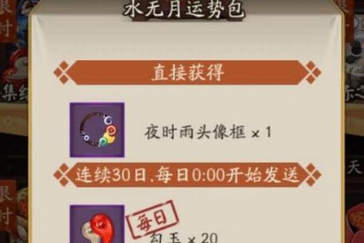 如何通过八字排10年大运？