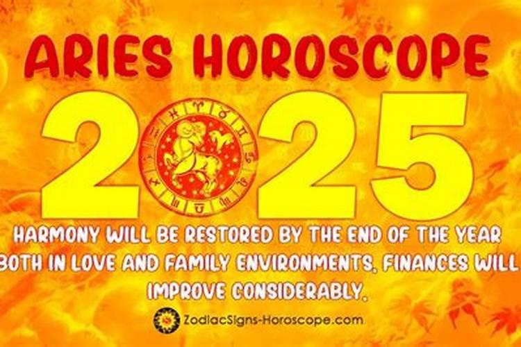 2025年白羊座最难熬的一个坎