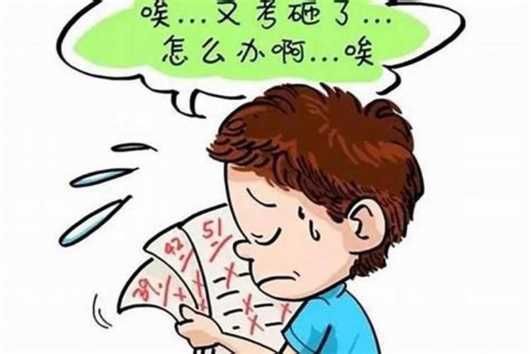 金龙命是什么命