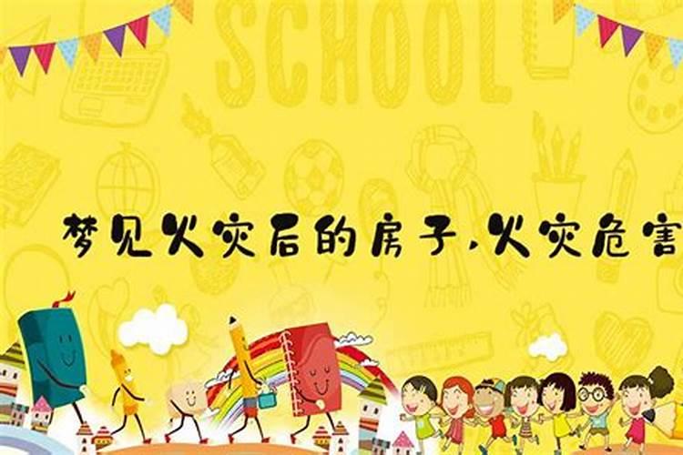 梦见妹妹两口子吵架的预兆