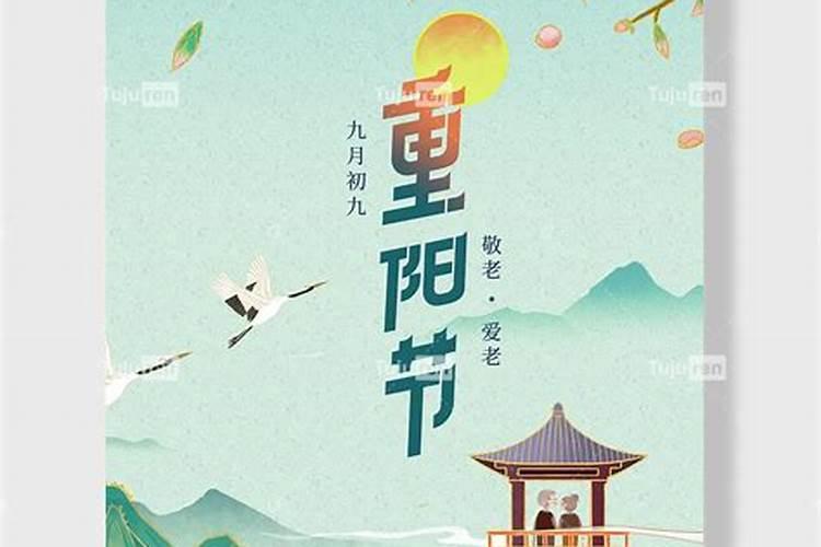 为什么中秋节要放孔明灯？