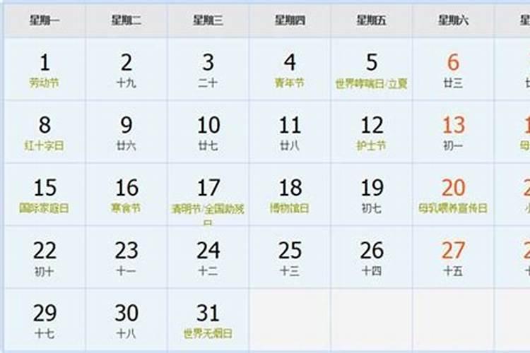 探秘清明节烧纸的由来