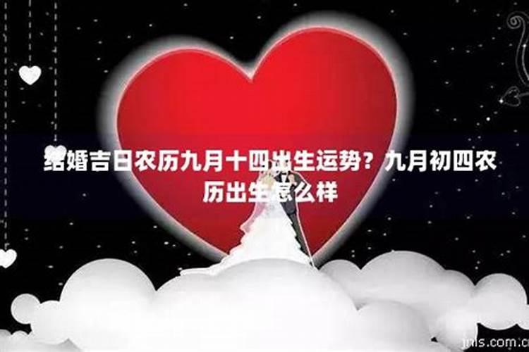 农历2000年11月20日7:00出生的人的生辰八字