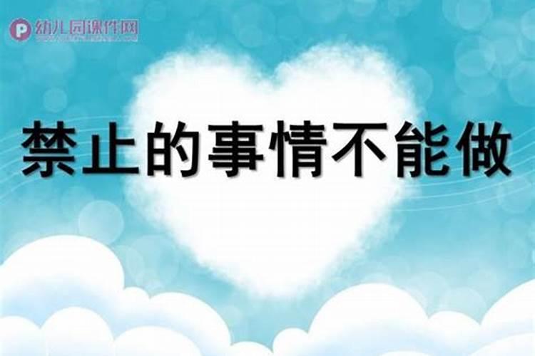 十二生肖属相犯太岁的年份,鼠年犯太岁的四个属相