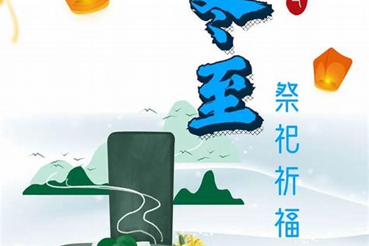 鬼节是7月14还是15？