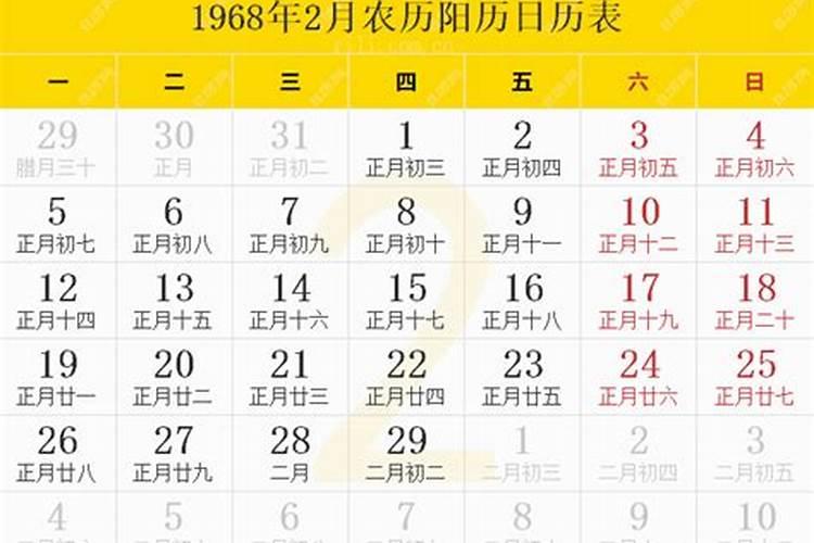 农历二月初一出生是什么命 哪个时辰出生好？
