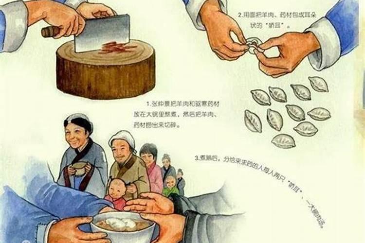 什么是“破太岁”？