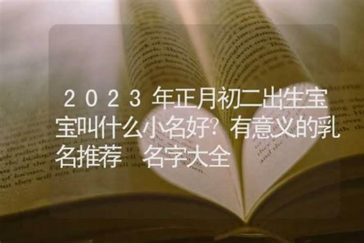 梦见狗咬后背是好事