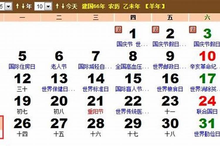 属兔几日出生大富大贵什么时候出生的属兔人命好