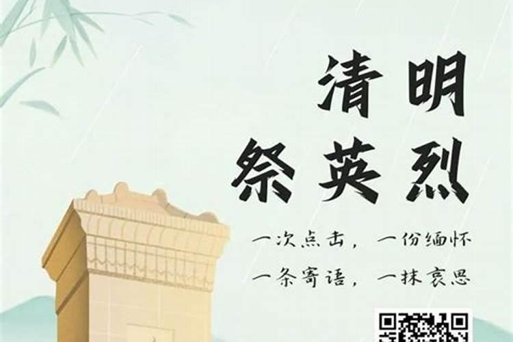 江西清明节的风俗有哪些