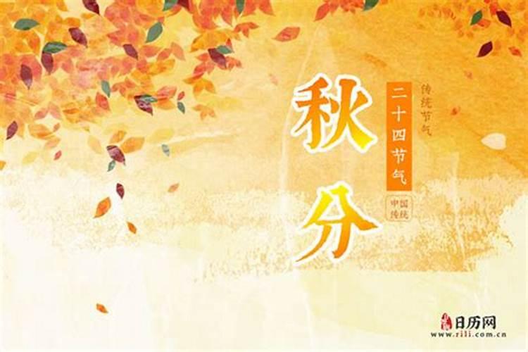24年立秋几点几分