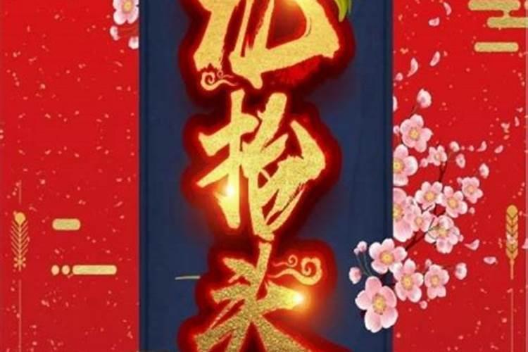 二月二龙抬头之际,给宝宝的美好祝福语句有哪些