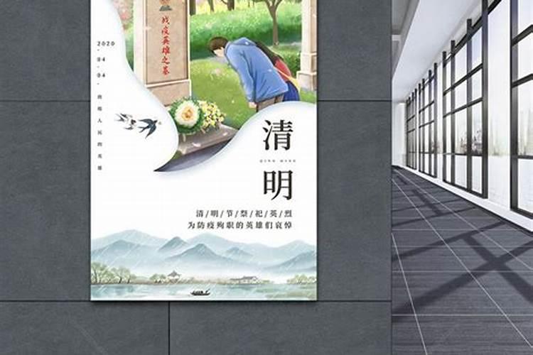 大庆清明的时候穿什么样的衣服比较合适？女生