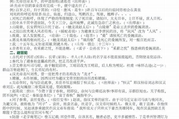 怎样为堕胎灵婴超度
